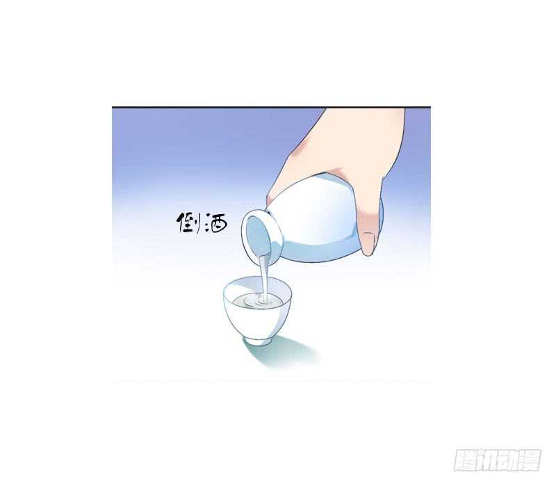 田园蜜宠：农家小娘子火辣辣韩漫全集-第七十二话 醉酒的一夜无删减无遮挡章节图片 