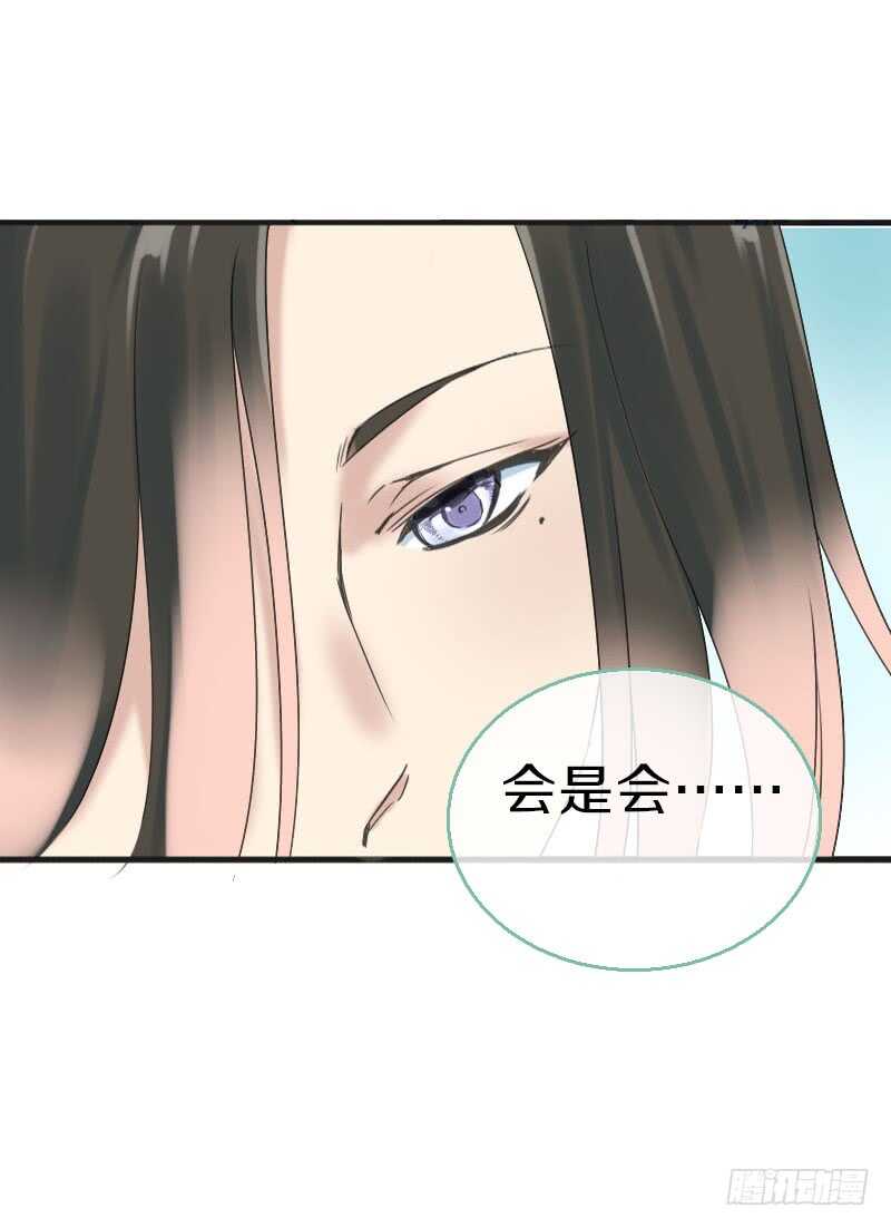 田园蜜宠：农家小娘子火辣辣韩漫全集-第七十二话 醉酒的一夜无删减无遮挡章节图片 