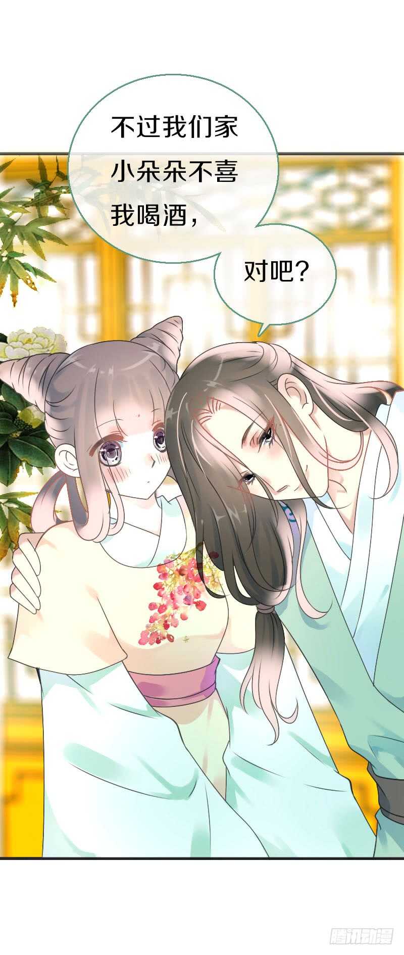 田园蜜宠：农家小娘子火辣辣韩漫全集-第七十二话 醉酒的一夜无删减无遮挡章节图片 