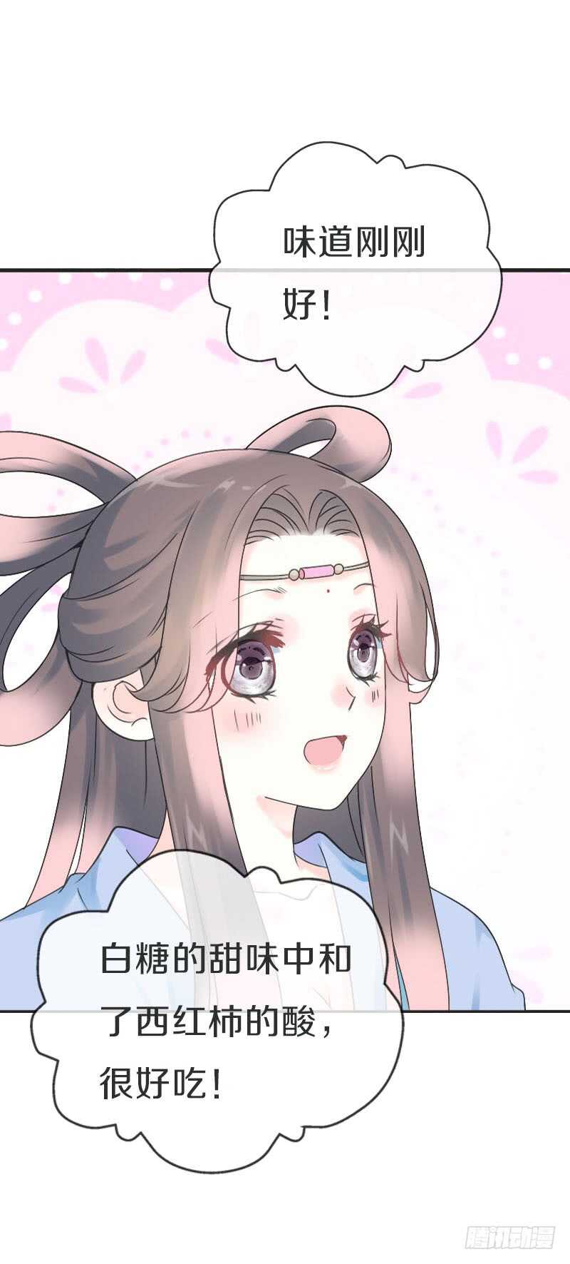 田园蜜宠：农家小娘子火辣辣韩漫全集-第七十三话 冤家路窄无删减无遮挡章节图片 