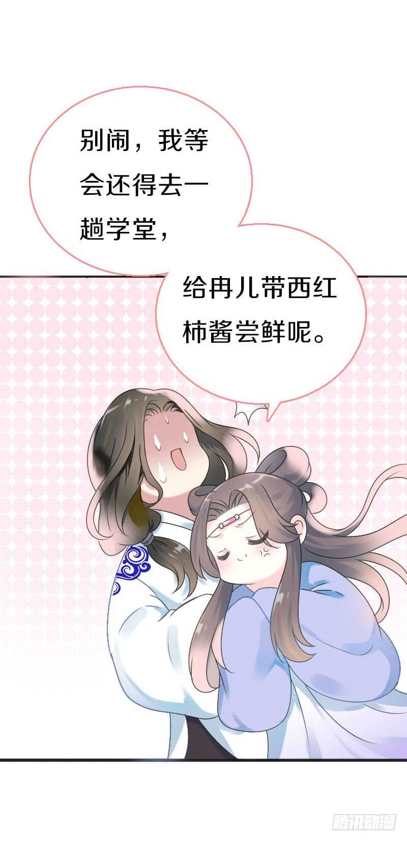 田园蜜宠：农家小娘子火辣辣韩漫全集-第七十三话 冤家路窄无删减无遮挡章节图片 