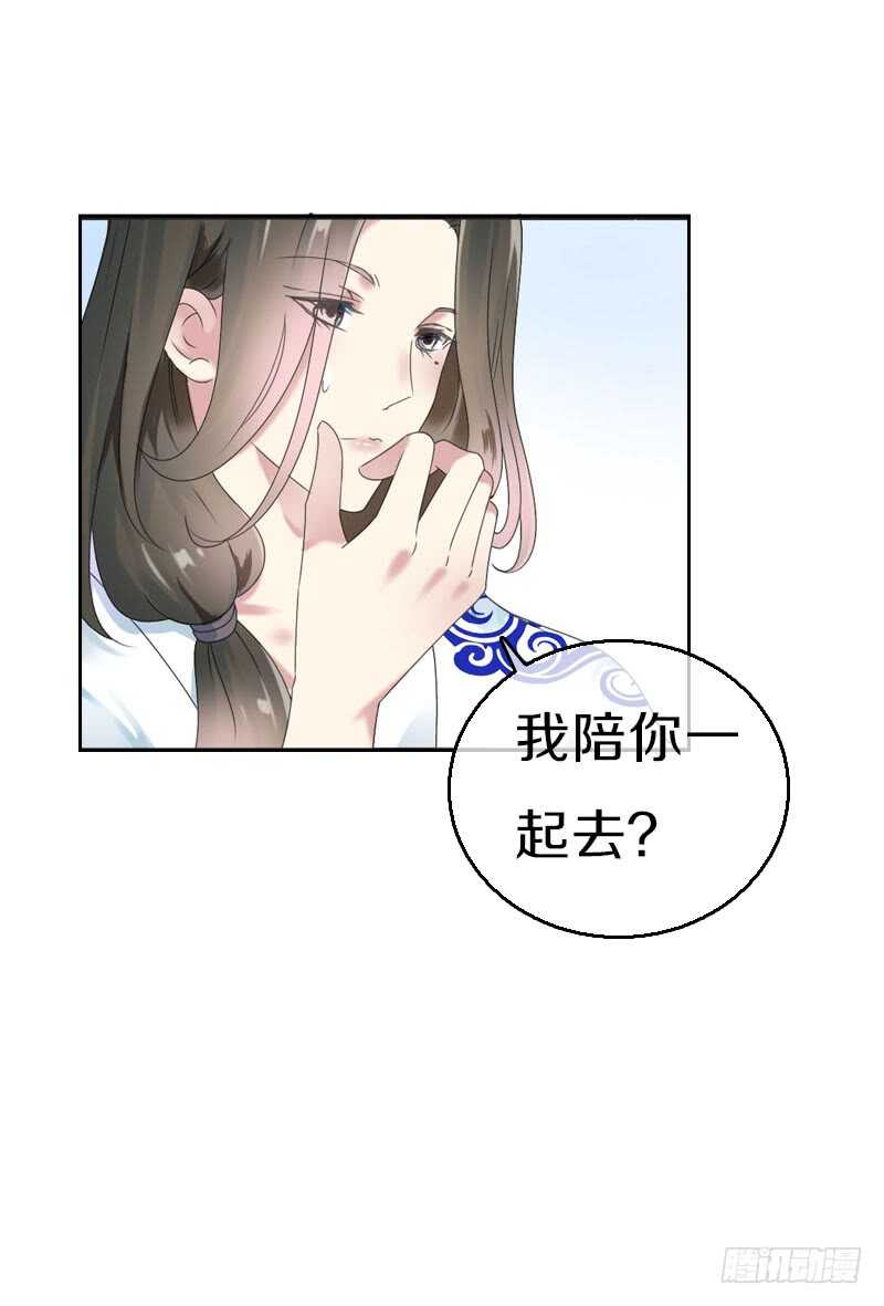 田园蜜宠：农家小娘子火辣辣韩漫全集-第七十三话 冤家路窄无删减无遮挡章节图片 