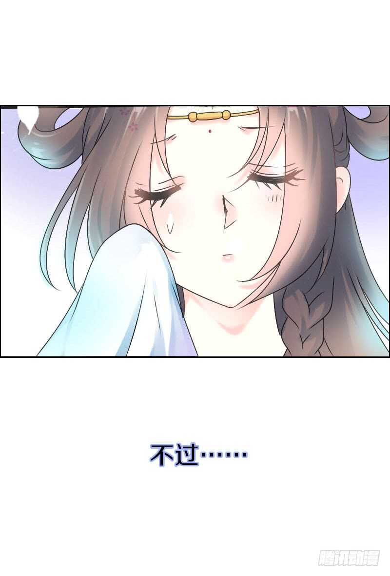 田园蜜宠：农家小娘子火辣辣韩漫全集-第七十三话 冤家路窄无删减无遮挡章节图片 