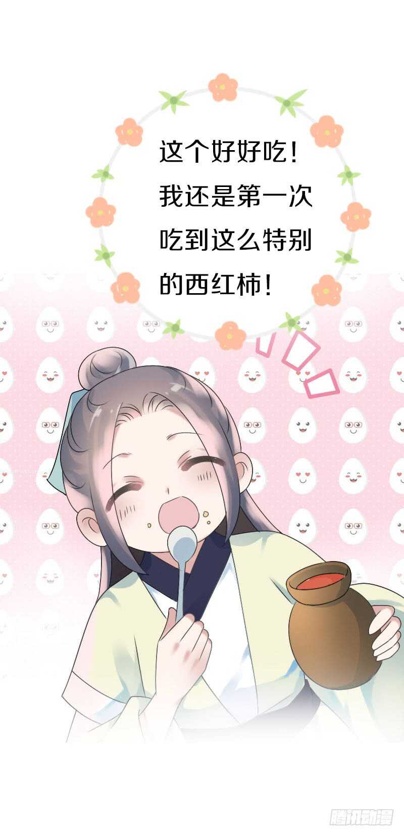 田园蜜宠：农家小娘子火辣辣韩漫全集-第七十三话 冤家路窄无删减无遮挡章节图片 