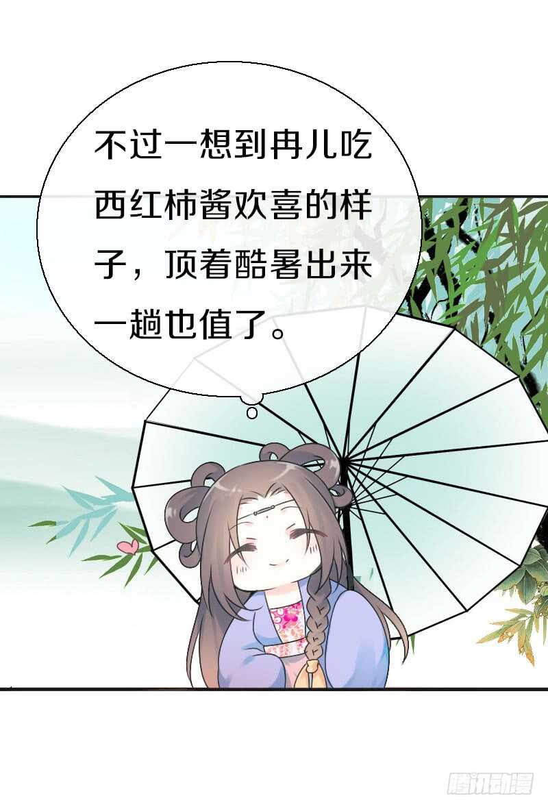 田园蜜宠：农家小娘子火辣辣韩漫全集-第七十三话 冤家路窄无删减无遮挡章节图片 