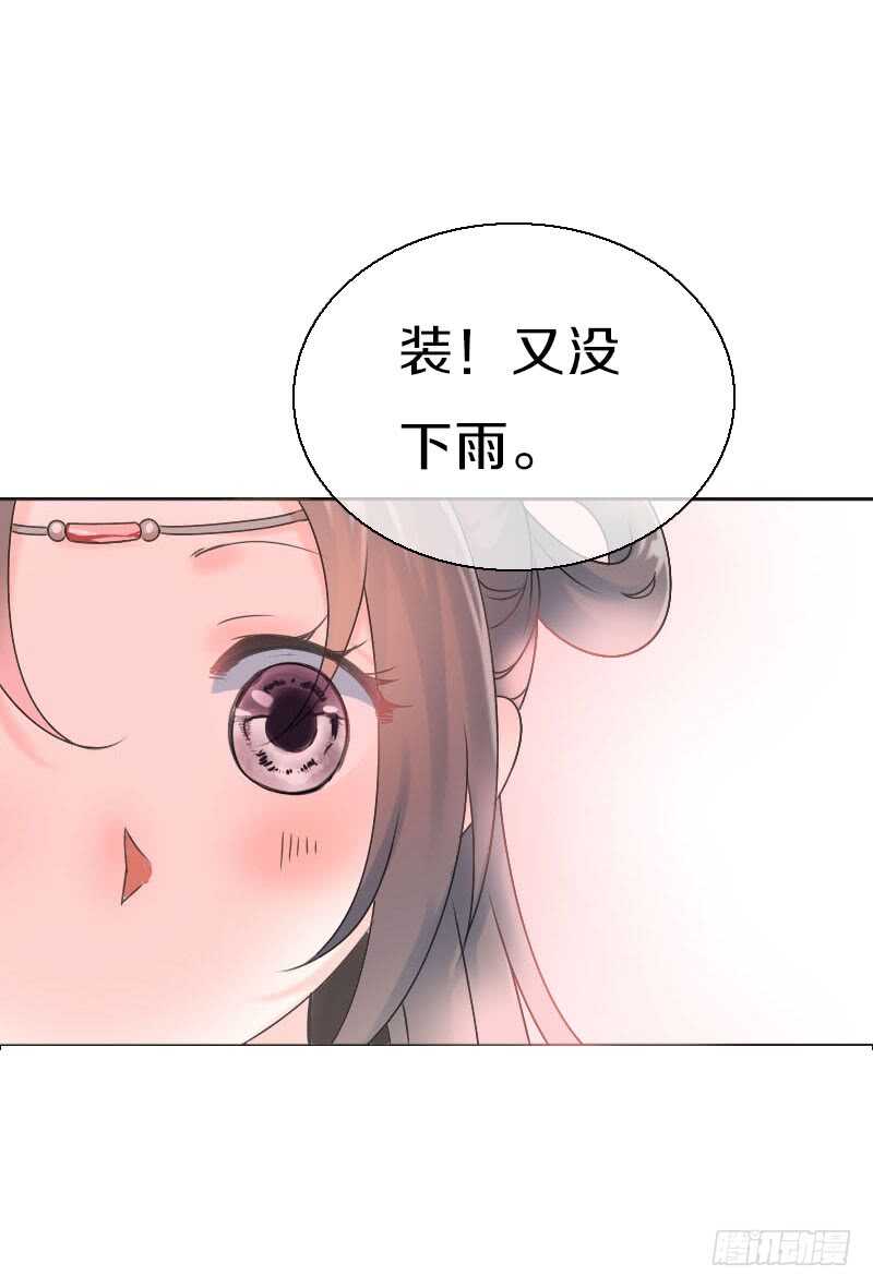田园蜜宠：农家小娘子火辣辣韩漫全集-第七十三话 冤家路窄无删减无遮挡章节图片 