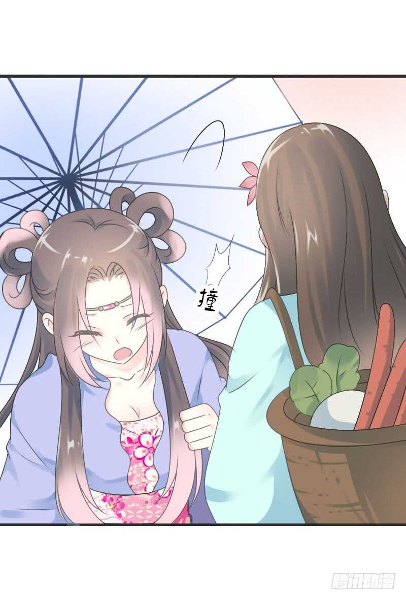 田园蜜宠：农家小娘子火辣辣韩漫全集-第七十三话 冤家路窄无删减无遮挡章节图片 