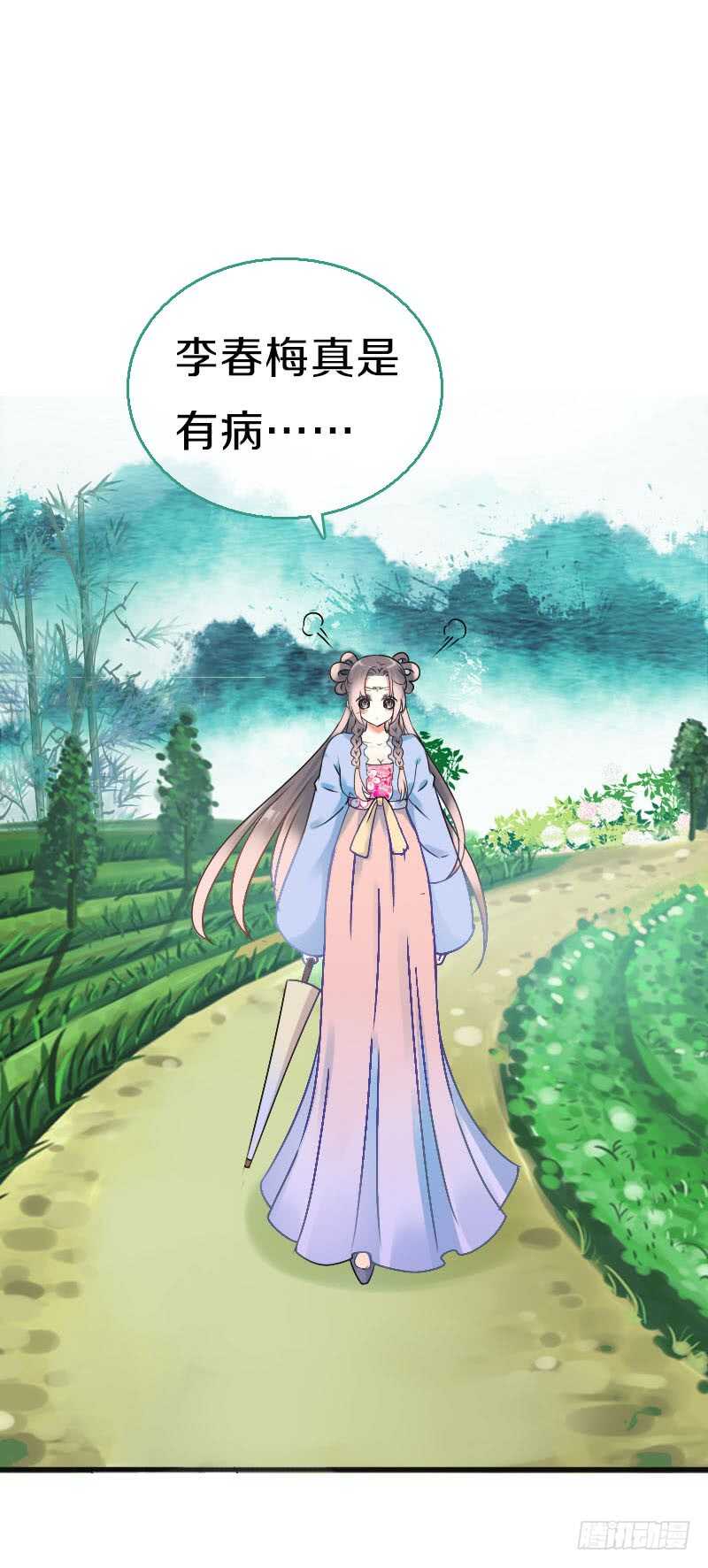田园蜜宠：农家小娘子火辣辣韩漫全集-第七十三话 冤家路窄无删减无遮挡章节图片 