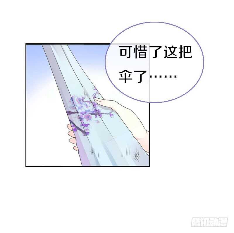 田园蜜宠：农家小娘子火辣辣韩漫全集-第七十三话 冤家路窄无删减无遮挡章节图片 