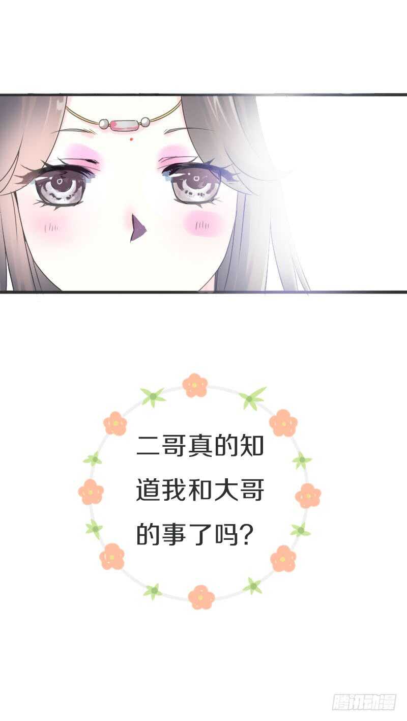 田园蜜宠：农家小娘子火辣辣韩漫全集-第七十三话 冤家路窄无删减无遮挡章节图片 
