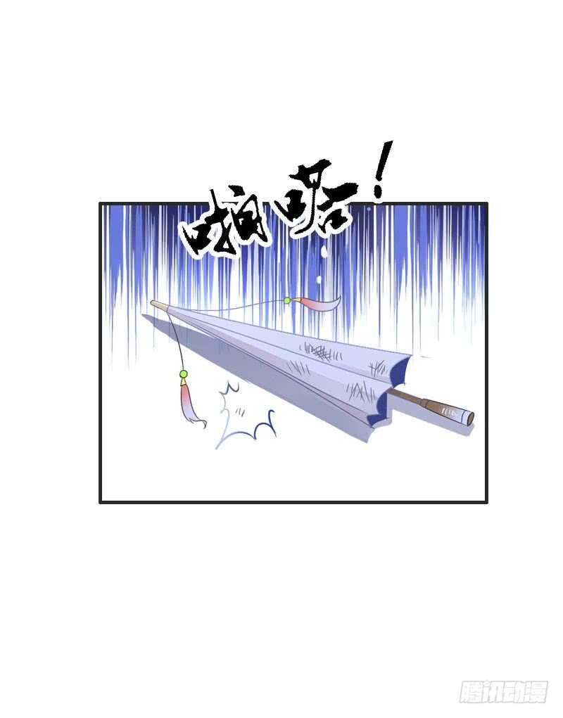 田园蜜宠：农家小娘子火辣辣韩漫全集-第七十三话 冤家路窄无删减无遮挡章节图片 