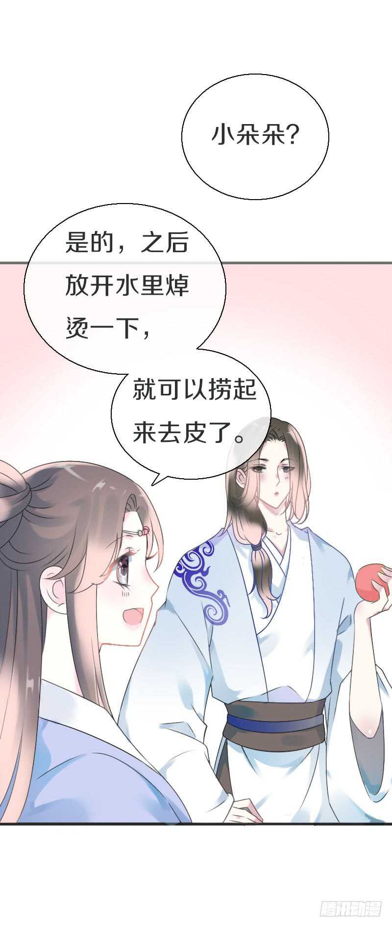 田园蜜宠：农家小娘子火辣辣韩漫全集-第七十三话 冤家路窄无删减无遮挡章节图片 