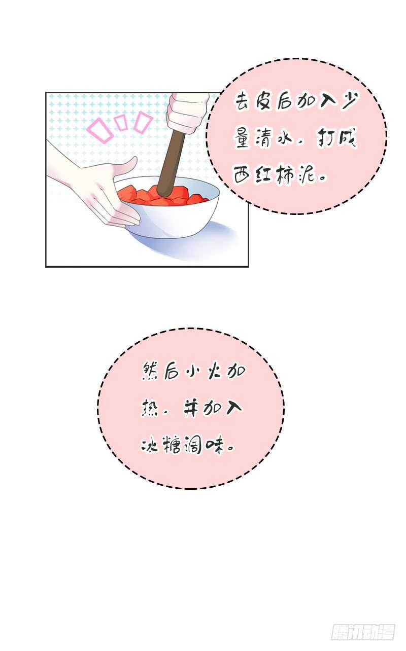 田园蜜宠：农家小娘子火辣辣韩漫全集-第七十三话 冤家路窄无删减无遮挡章节图片 