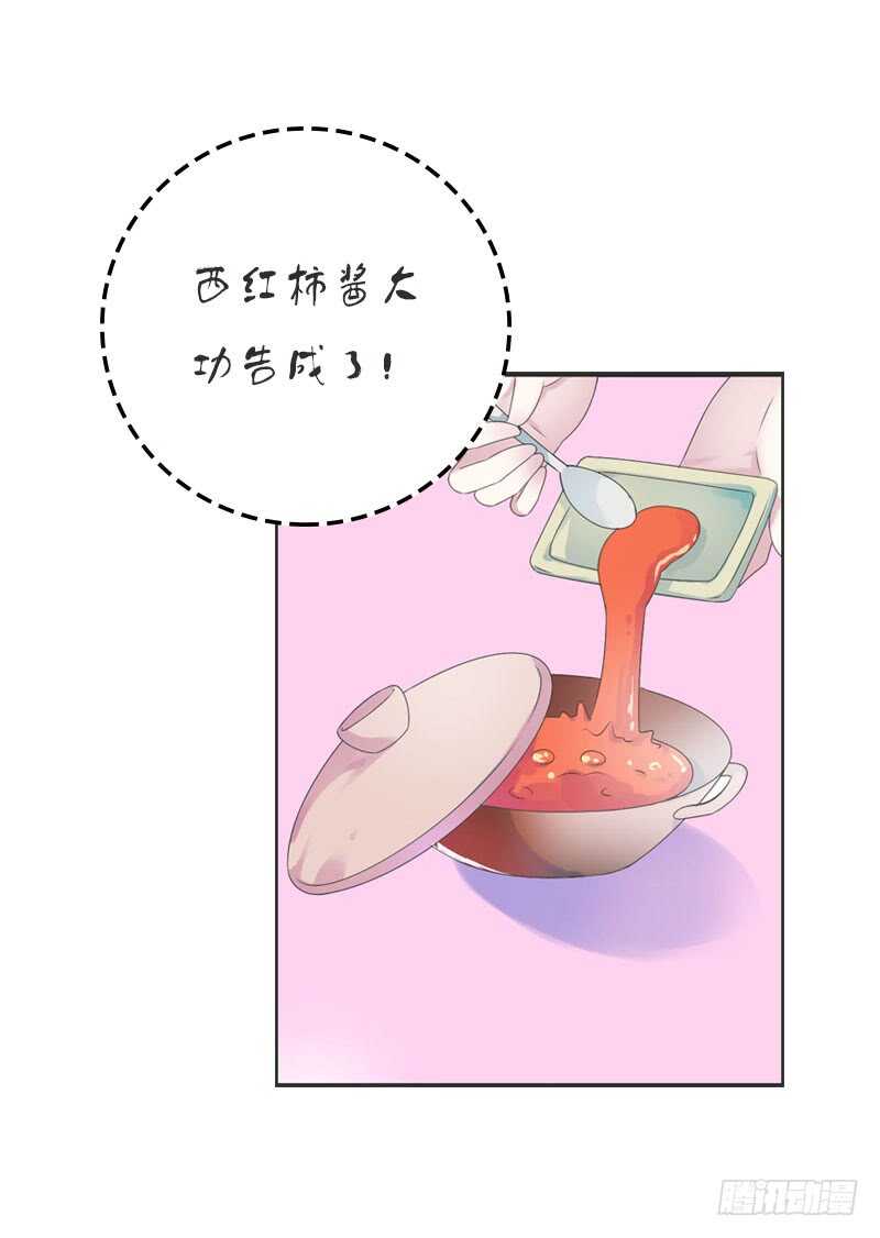 田园蜜宠：农家小娘子火辣辣韩漫全集-第七十三话 冤家路窄无删减无遮挡章节图片 