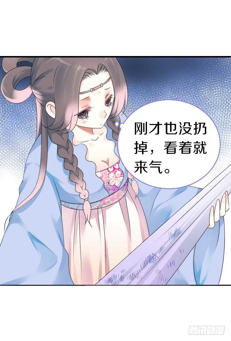 田园蜜宠：农家小娘子火辣辣韩漫全集-第七十四话 他们要成亲？无删减无遮挡章节图片 