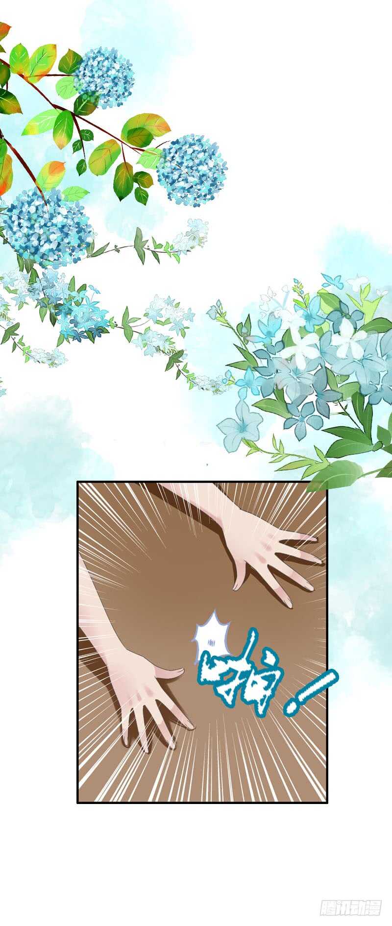 田园蜜宠：农家小娘子火辣辣韩漫全集-第七十四话 他们要成亲？无删减无遮挡章节图片 