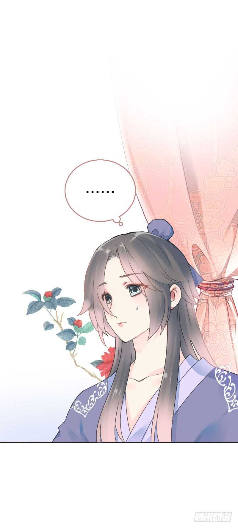 田园蜜宠：农家小娘子火辣辣韩漫全集-第七十四话 他们要成亲？无删减无遮挡章节图片 