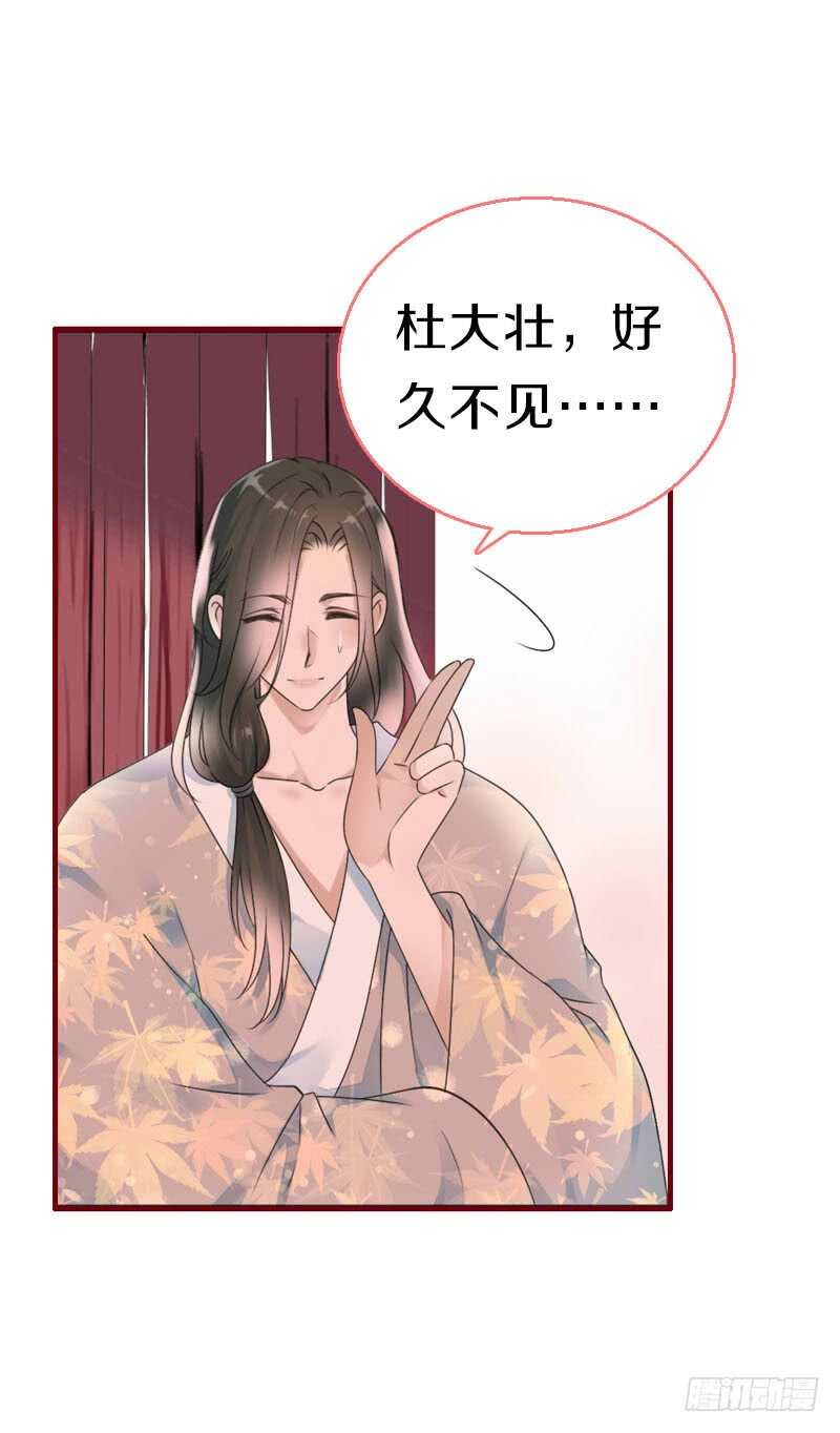 田园蜜宠：农家小娘子火辣辣韩漫全集-第七十四话 他们要成亲？无删减无遮挡章节图片 