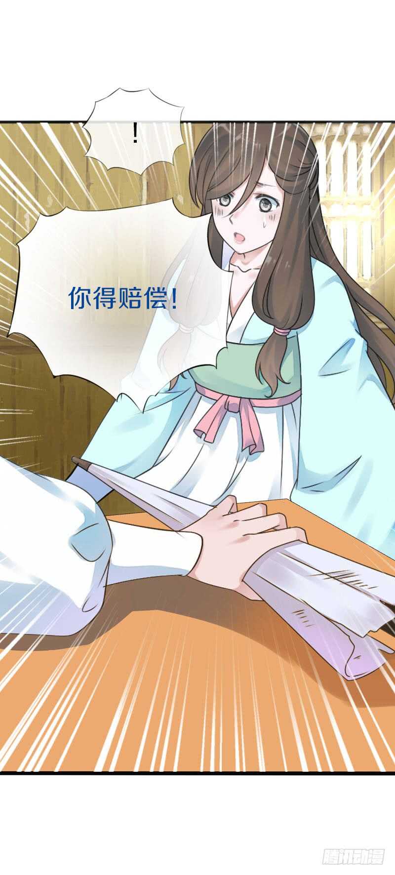 田园蜜宠：农家小娘子火辣辣韩漫全集-第七十四话 他们要成亲？无删减无遮挡章节图片 