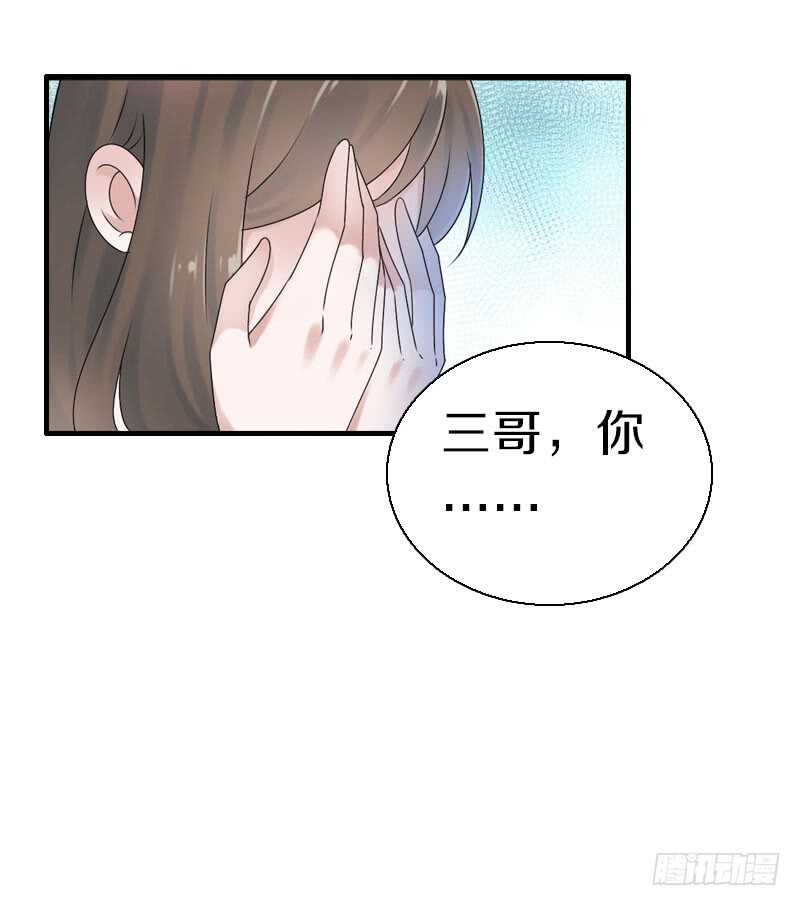 田园蜜宠：农家小娘子火辣辣韩漫全集-第七十四话 他们要成亲？无删减无遮挡章节图片 