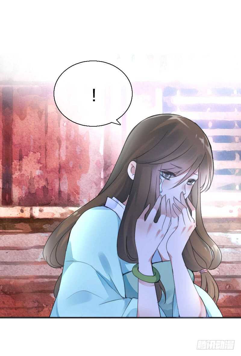 田园蜜宠：农家小娘子火辣辣韩漫全集-第七十四话 他们要成亲？无删减无遮挡章节图片 