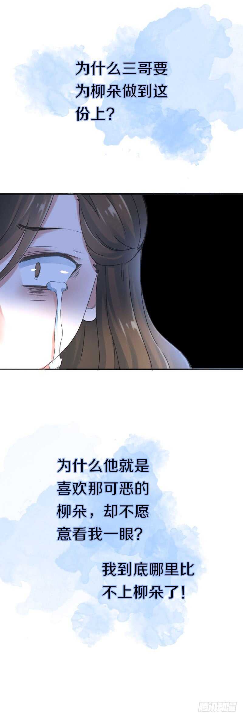 田园蜜宠：农家小娘子火辣辣韩漫全集-第七十四话 他们要成亲？无删减无遮挡章节图片 
