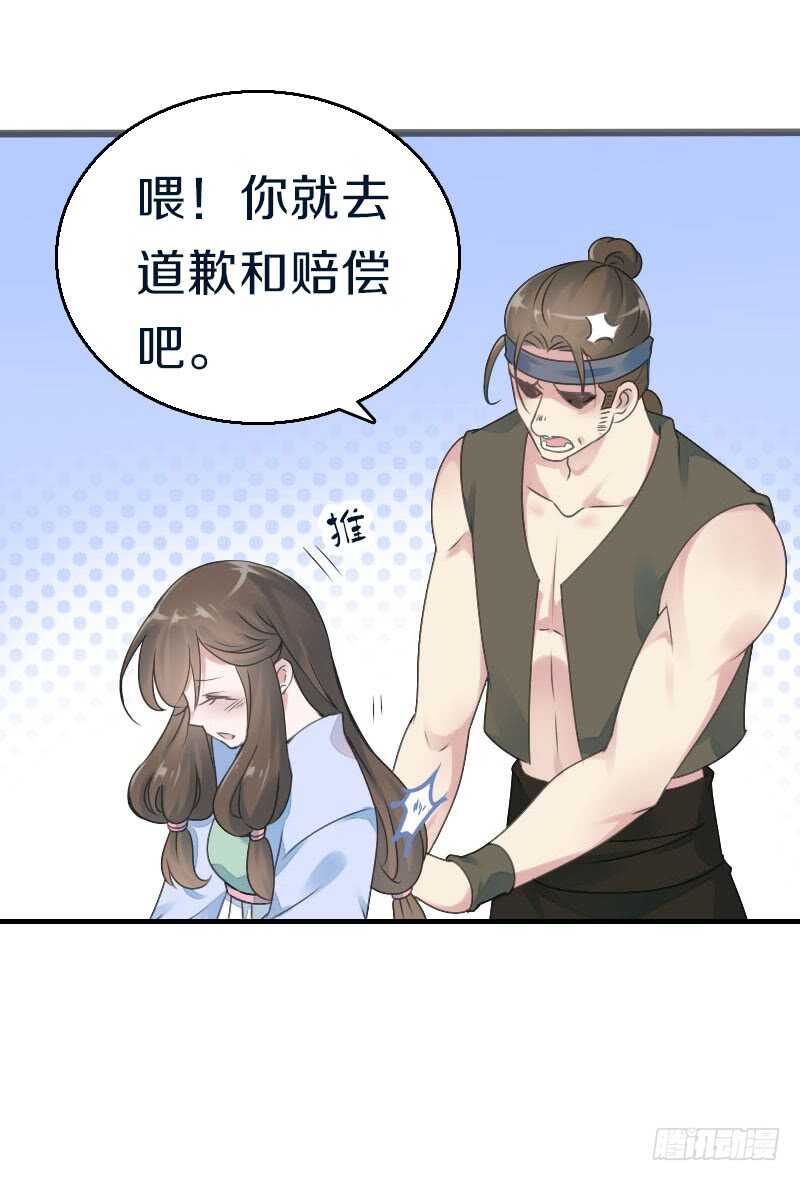 田园蜜宠：农家小娘子火辣辣韩漫全集-第七十四话 他们要成亲？无删减无遮挡章节图片 