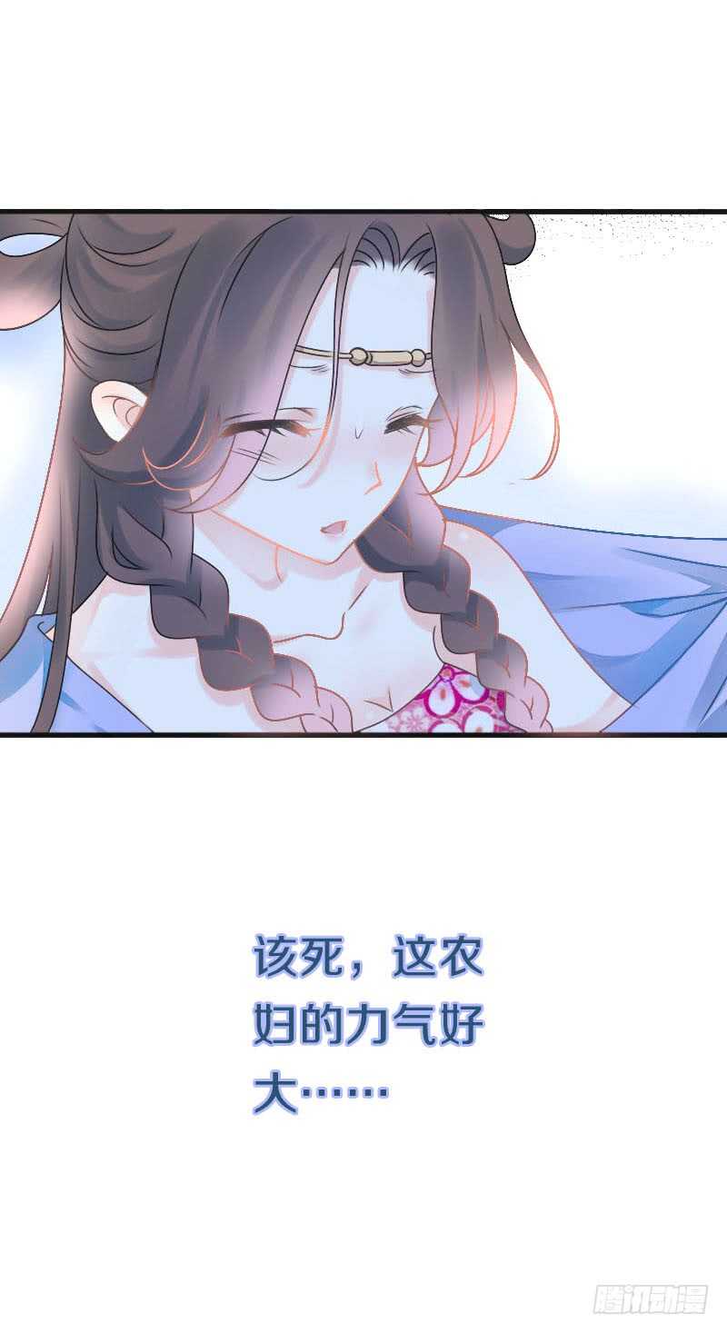 田园蜜宠：农家小娘子火辣辣韩漫全集-第七十四话 他们要成亲？无删减无遮挡章节图片 
