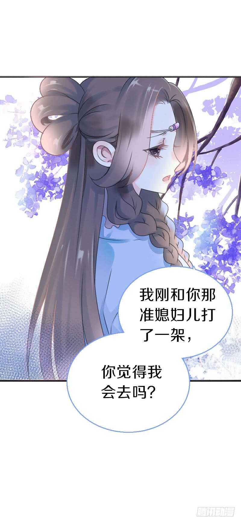 田园蜜宠：农家小娘子火辣辣韩漫全集-第七十四话 他们要成亲？无删减无遮挡章节图片 
