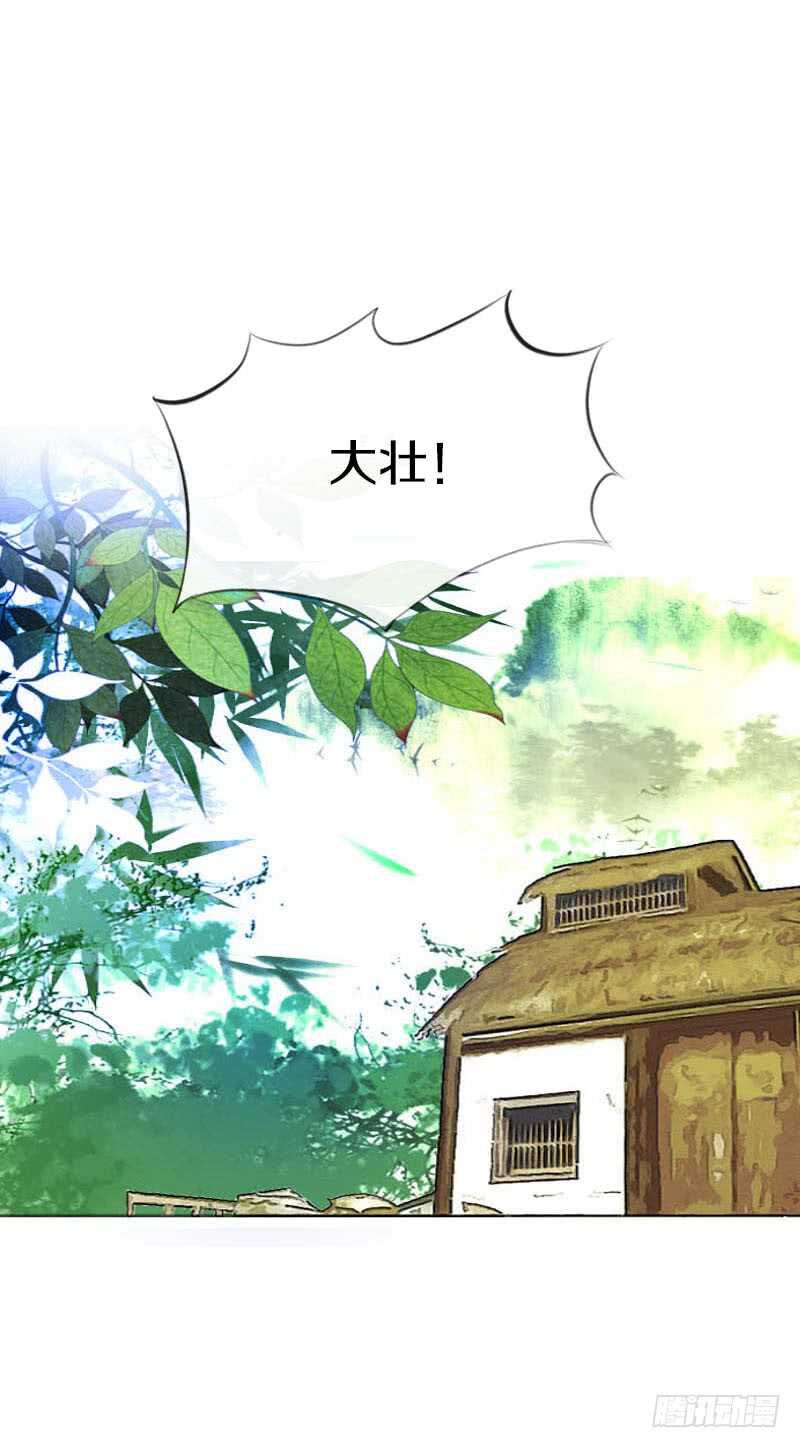 田园蜜宠：农家小娘子火辣辣韩漫全集-第七十五话 不一样的大哥无删减无遮挡章节图片 