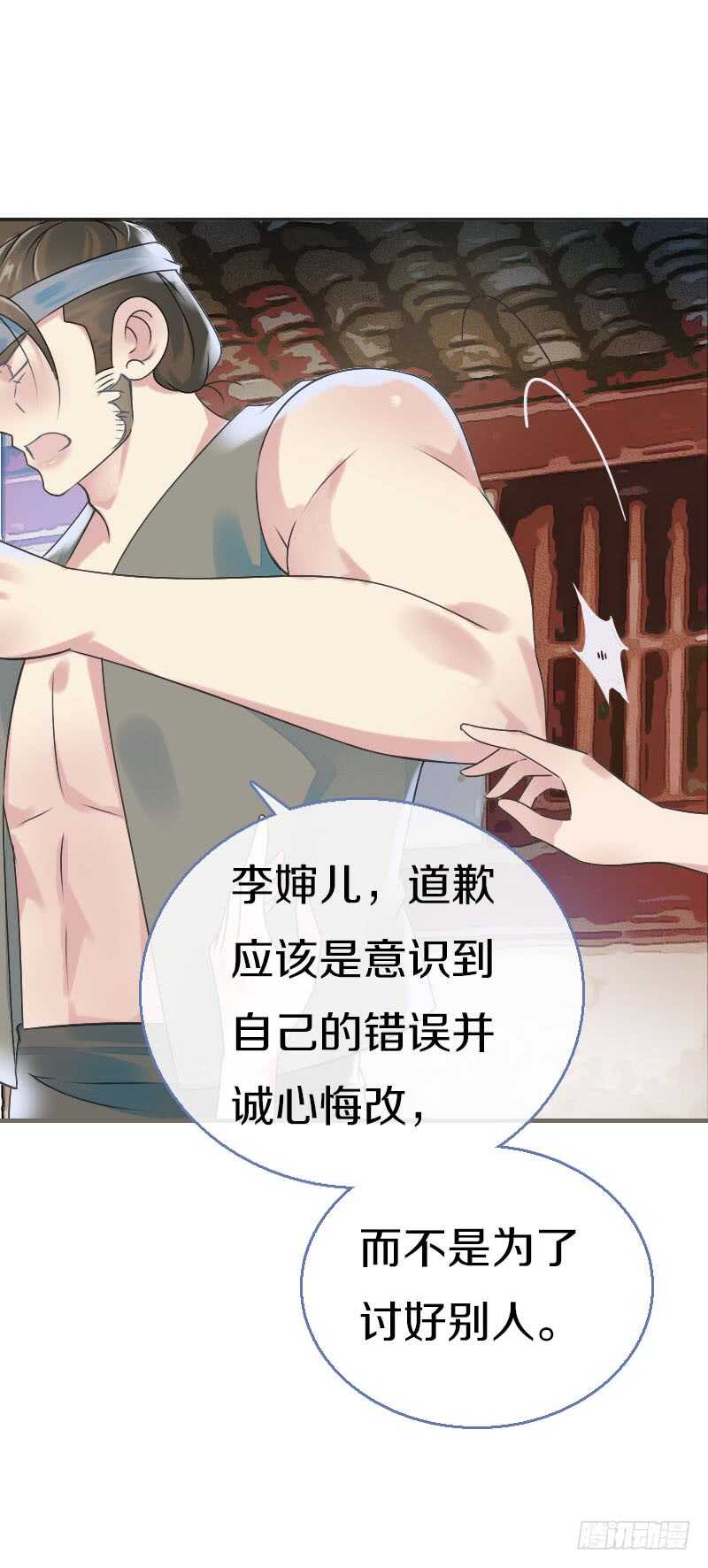 田园蜜宠：农家小娘子火辣辣韩漫全集-第七十五话 不一样的大哥无删减无遮挡章节图片 