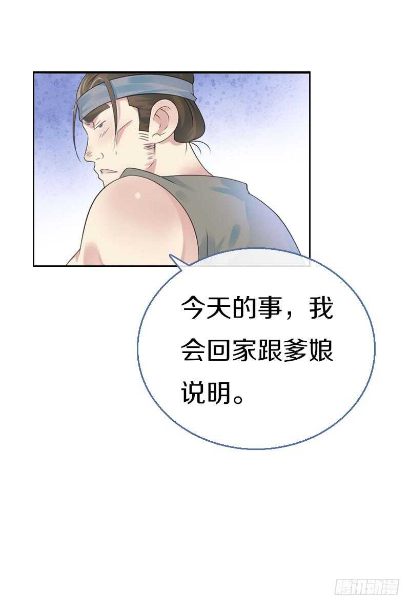田园蜜宠：农家小娘子火辣辣韩漫全集-第七十五话 不一样的大哥无删减无遮挡章节图片 