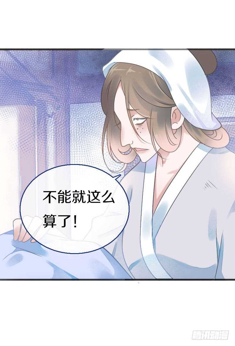 田园蜜宠：农家小娘子火辣辣韩漫全集-第七十五话 不一样的大哥无删减无遮挡章节图片 