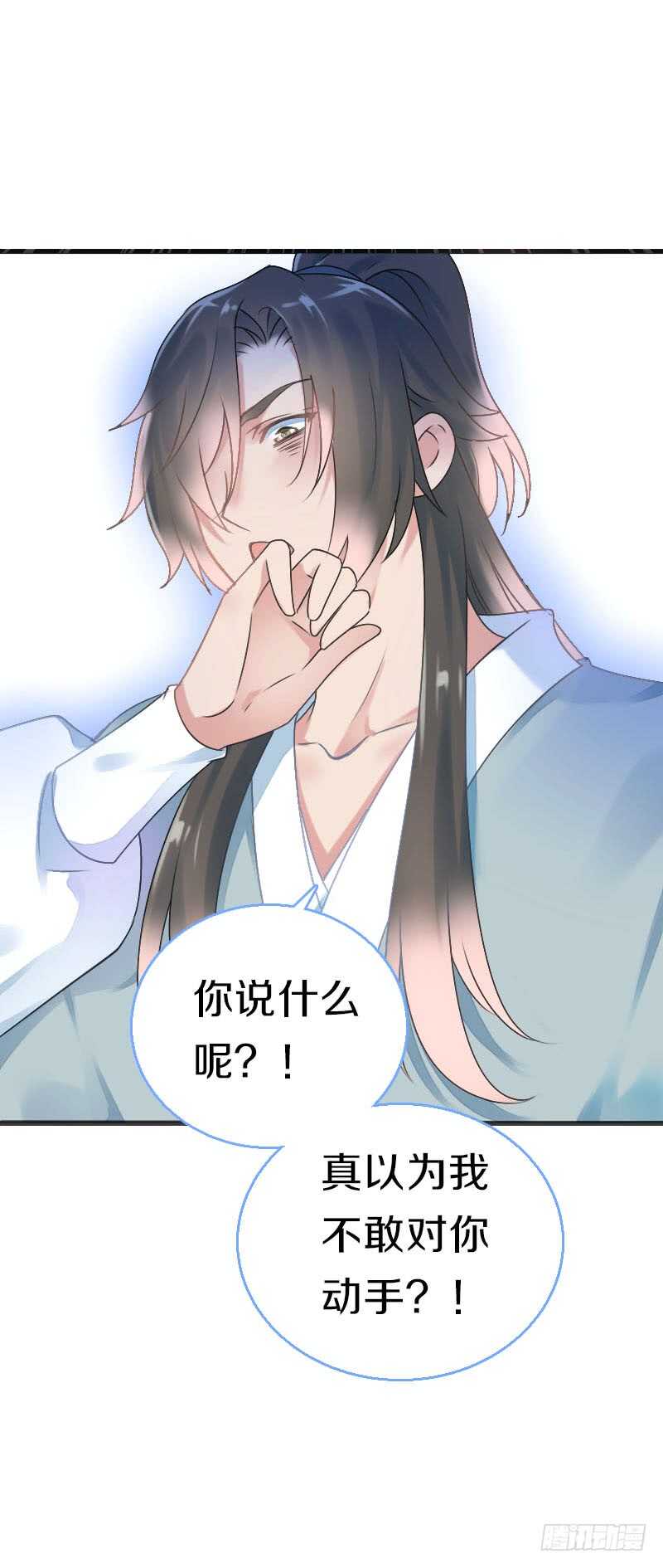 田园蜜宠：农家小娘子火辣辣韩漫全集-第七十五话 不一样的大哥无删减无遮挡章节图片 