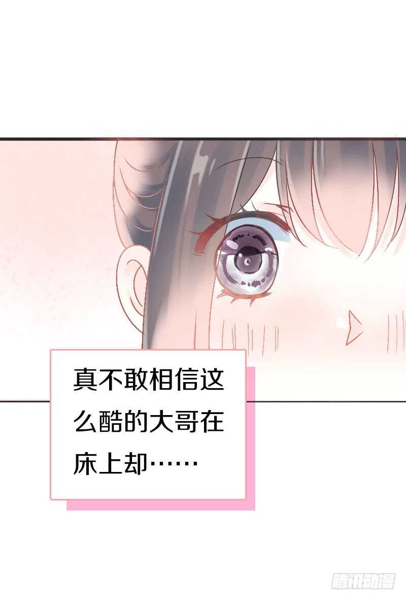 田园蜜宠：农家小娘子火辣辣韩漫全集-第七十五话 不一样的大哥无删减无遮挡章节图片 