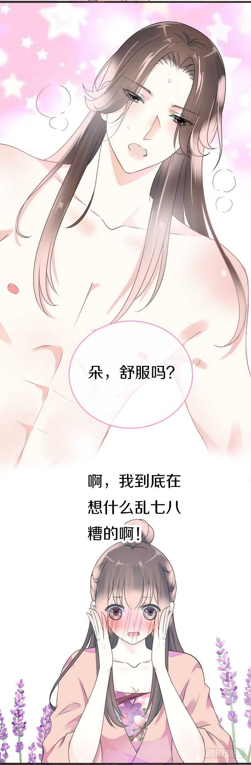田园蜜宠：农家小娘子火辣辣韩漫全集-第七十五话 不一样的大哥无删减无遮挡章节图片 
