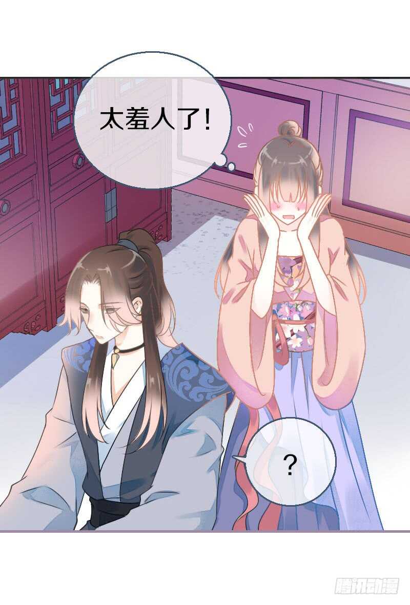 田园蜜宠：农家小娘子火辣辣韩漫全集-第七十五话 不一样的大哥无删减无遮挡章节图片 