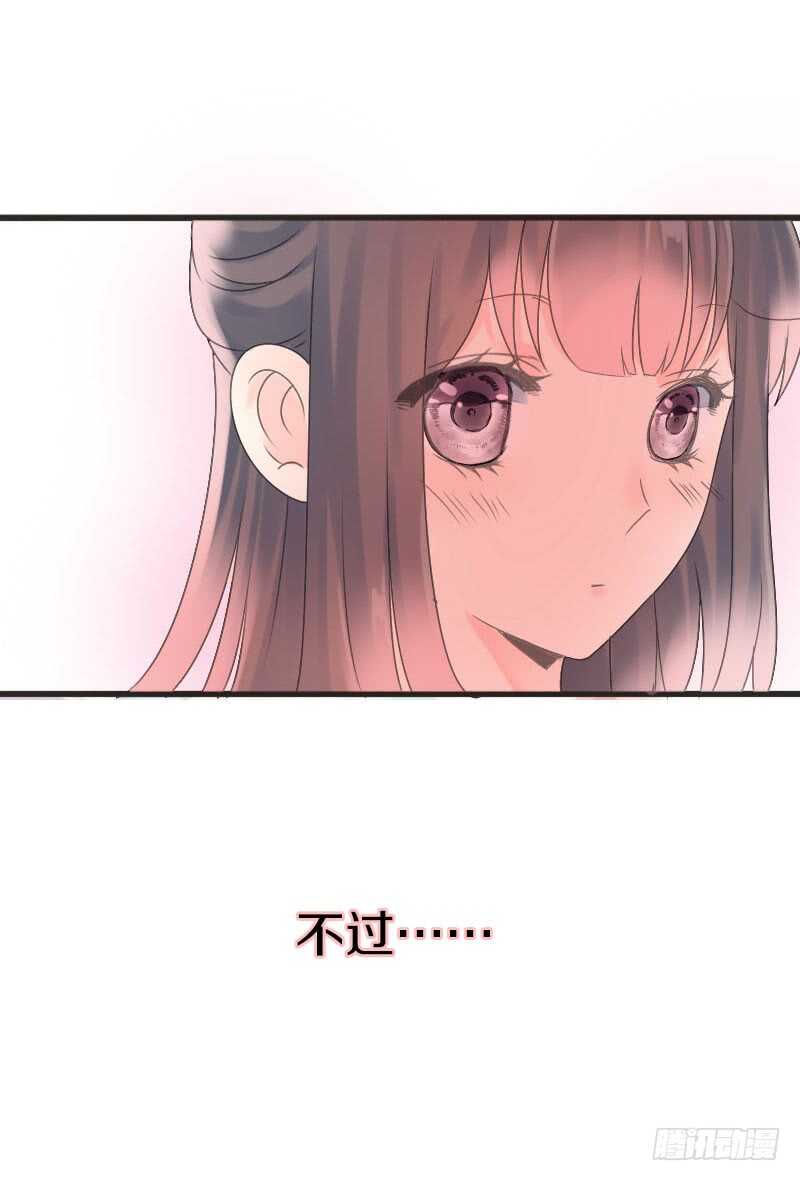 田园蜜宠：农家小娘子火辣辣韩漫全集-第七十五话 不一样的大哥无删减无遮挡章节图片 