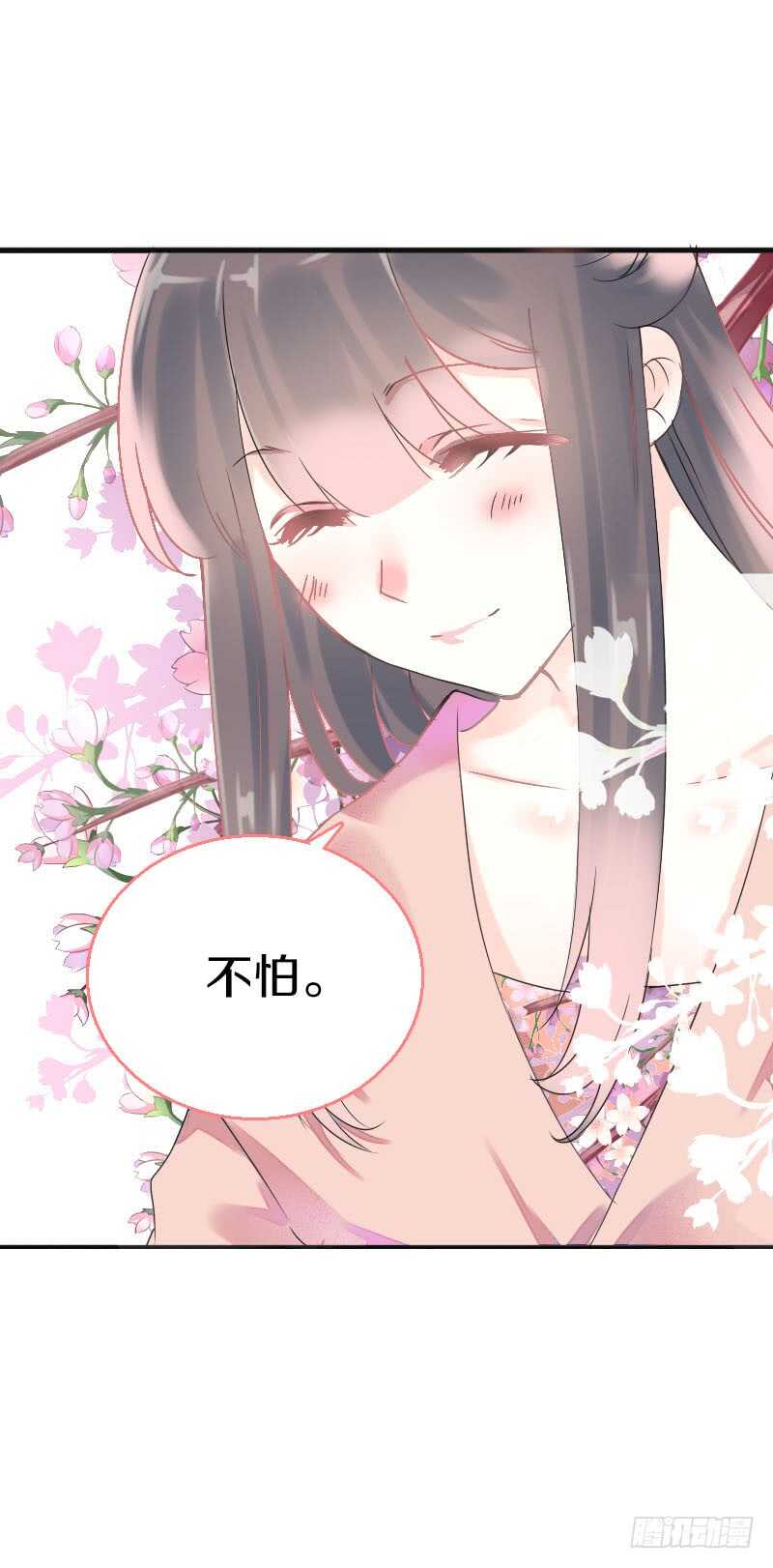 田园蜜宠：农家小娘子火辣辣韩漫全集-第七十五话 不一样的大哥无删减无遮挡章节图片 