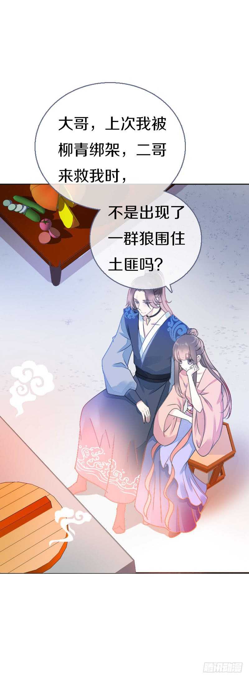 田园蜜宠：农家小娘子火辣辣韩漫全集-第七十五话 不一样的大哥无删减无遮挡章节图片 