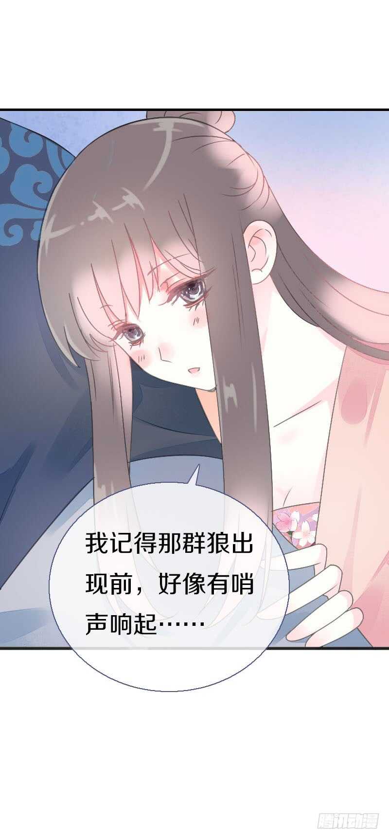 田园蜜宠：农家小娘子火辣辣韩漫全集-第七十五话 不一样的大哥无删减无遮挡章节图片 