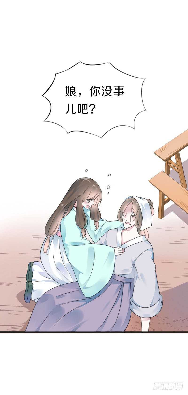 田园蜜宠：农家小娘子火辣辣韩漫全集-第七十五话 不一样的大哥无删减无遮挡章节图片 