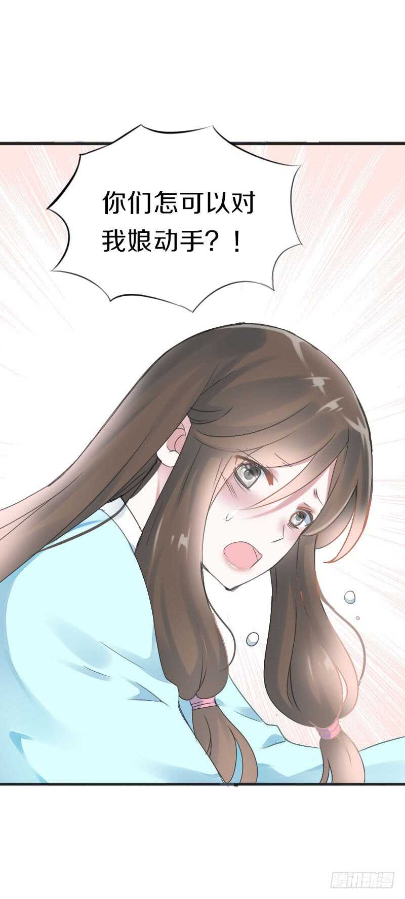 田园蜜宠：农家小娘子火辣辣韩漫全集-第七十五话 不一样的大哥无删减无遮挡章节图片 