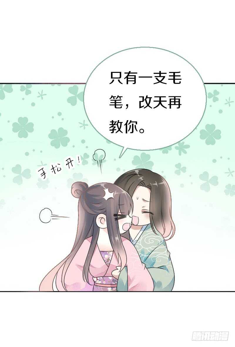 田园蜜宠：农家小娘子火辣辣韩漫全集-第七十六话 四哥的手好舒服无删减无遮挡章节图片 