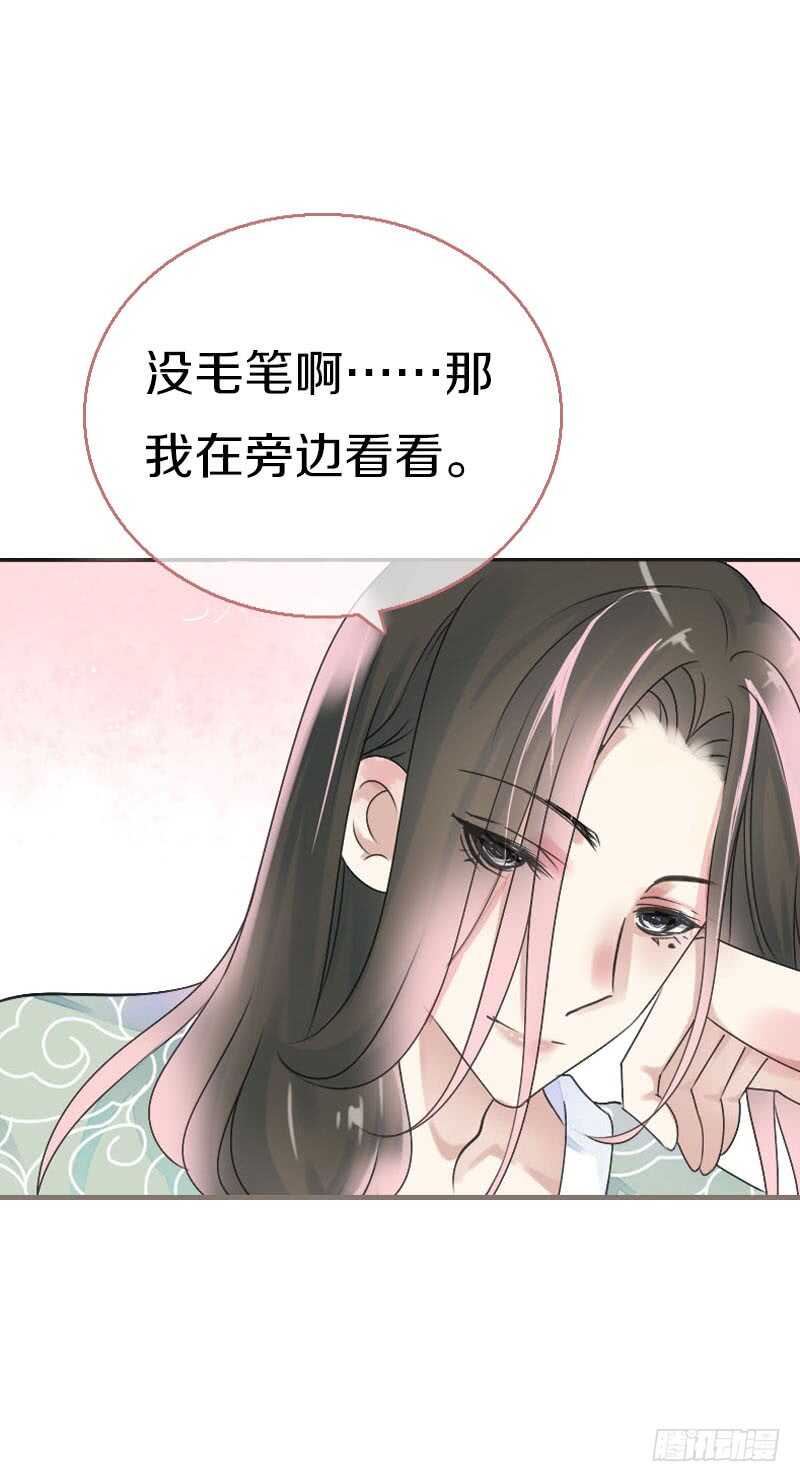 田园蜜宠：农家小娘子火辣辣韩漫全集-第七十六话 四哥的手好舒服无删减无遮挡章节图片 
