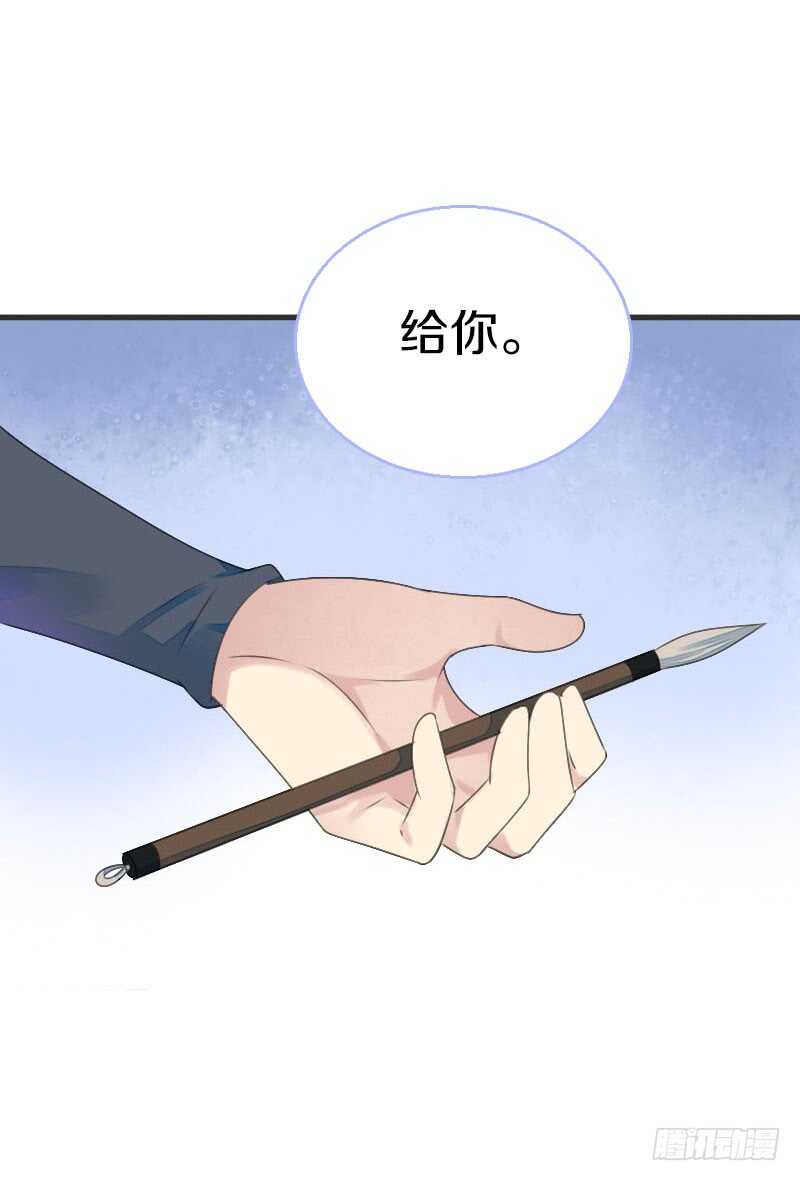 田园蜜宠：农家小娘子火辣辣韩漫全集-第七十六话 四哥的手好舒服无删减无遮挡章节图片 