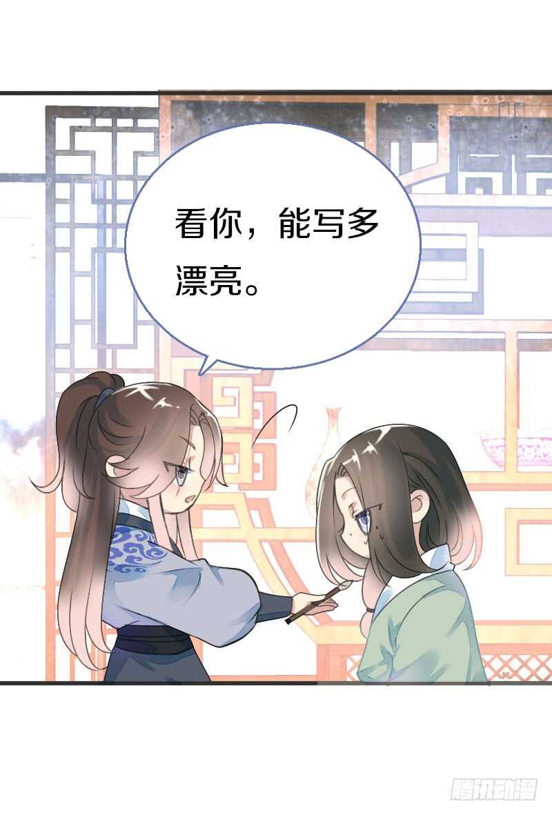 田园蜜宠：农家小娘子火辣辣韩漫全集-第七十六话 四哥的手好舒服无删减无遮挡章节图片 