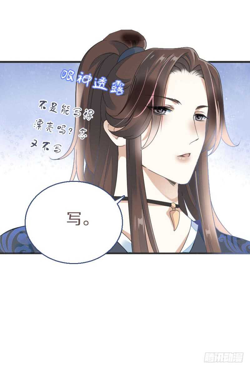田园蜜宠：农家小娘子火辣辣韩漫全集-第七十六话 四哥的手好舒服无删减无遮挡章节图片 