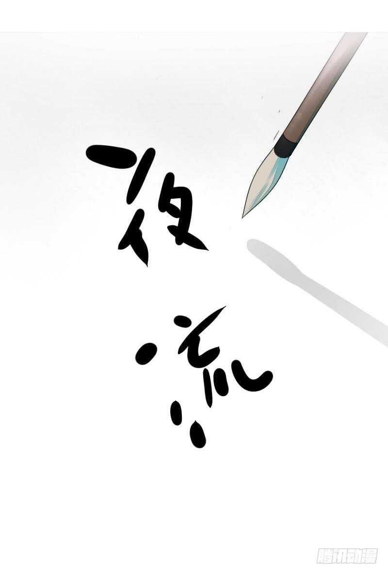 田园蜜宠：农家小娘子火辣辣韩漫全集-第七十六话 四哥的手好舒服无删减无遮挡章节图片 