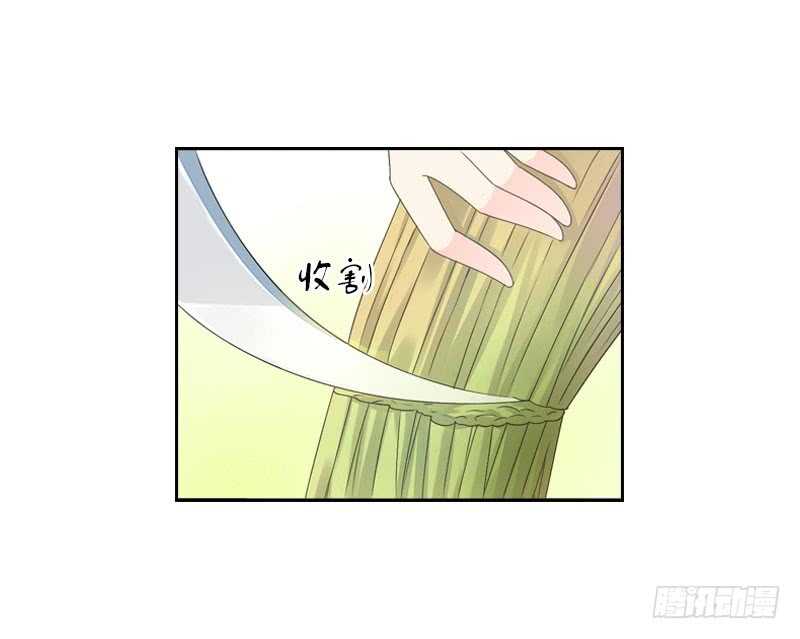 田园蜜宠：农家小娘子火辣辣韩漫全集-第七十六话 四哥的手好舒服无删减无遮挡章节图片 
